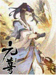 山谷厨房综艺封面